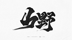 GAHOOO采集到A-【练习练习】-写字