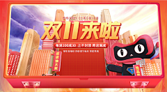 Spillll采集到11.11