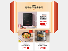 无事發發呆采集到PC-电脑端装修