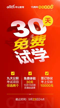 864817051采集到线上朋友圈