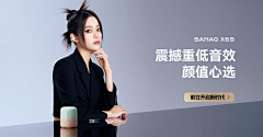水饺泡面采集到3C数码专题页/首页