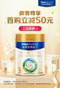 2022 美素皇家-618-推广