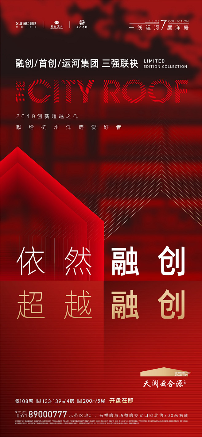 191205-氛围贴片-03