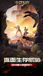 末世王者（5.7分 67人评价） | TapTap 发现好游戏 : 《末世王者》是一款末日题材的实时战争策略游戏。末日降临，丧尸围城，谁能带领幸存者们重建家园?不当屠夫，变成羔羊，你敢拿起武器，向无耻的侵略者奋起反抗吗？末世浩劫，人性、道德和社会秩...