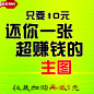 淘宝直通车主图设计店铺装修P图处理PS专业美工宝贝详情页设计