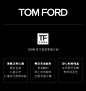 【官方正品】TOM FORD汤姆福特致臻幻魅液体唇釉 TF口红 05 07-tmall.com天猫