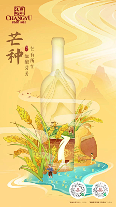 SHOUZI不瘦采集到节日热点