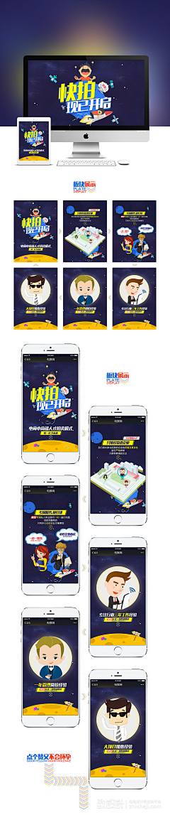 nipeiyi采集到海报