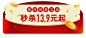 2020-07-06 [ 真维斯官方旗舰店 无线端页面截图快照 ]-58图-我的电商历史图库-58tu.com