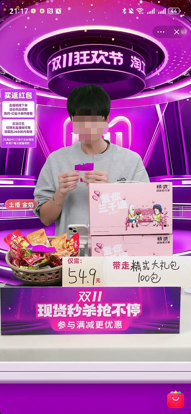 qq_pic_merged_173034...