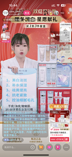 我是有脑子的采集到直播