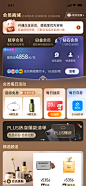 钻石会员4.0