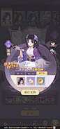 长安幻想界面