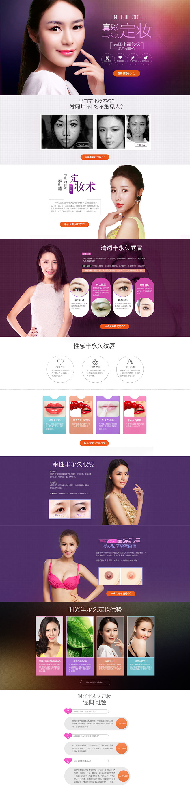 草图_秀作品_赵冬主页_我的联盟