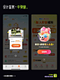 U UI设计分享-中弹窗 - 小红书