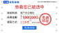 【免费领取】百万账户安全赠险