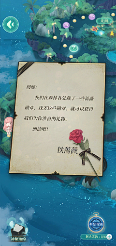 zmdzmd525采集到动画