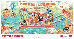 零du咖啡采集到品牌