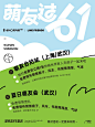 @海马体照相馆 的个人主页 - 微博