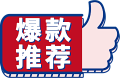 星雨幽兰iESV采集到直播