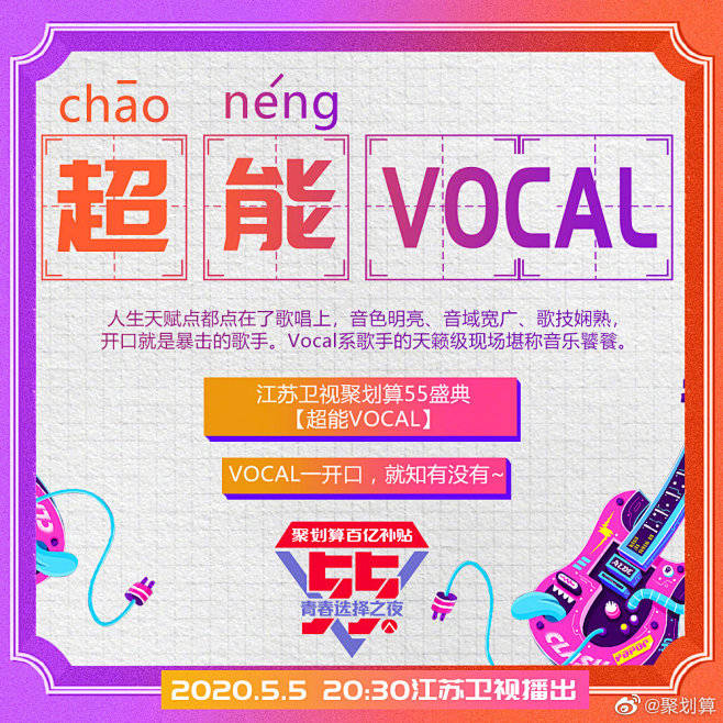 聚划算的微博_微博