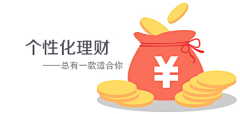 小燕尾采集到ui界面