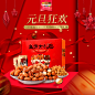 01194b5d2558cda80121483737ce75.jpg@1280w_1l_2o_100sh