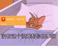 鬼猫~采集到表情