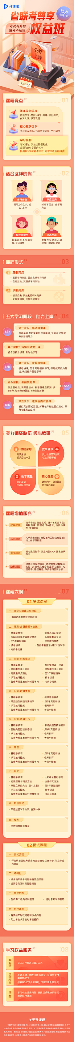 心琳66采集到H5