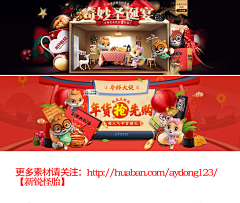 ZEE_MO采集到合成|圣诞
