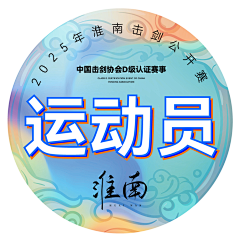 东东地东采集到和声作品