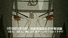求火影手游表情包【火影忍者手游吧】_百度贴吧