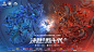 决胜，新十代！2021KPL春季赛总决赛6月26日18:00开战！ - 王者荣耀综合 | TapTap 王者荣耀社区 : 2021年KPL王者荣耀职业联赛春季赛总决赛来袭，6月26日18:00上海静安体育中心·体育馆，南京Hero久竞 vs 广州TTG，巅峰对决一触即发！2021年KPL春季赛总决赛宣传片《龙》>>>决胜，新十代！南京Hero久竞、广州TTG谁能斩获第十届KPL总冠军？ 2021年KPL春季赛总决赛精彩无限，南京Hero久竞、广州TTG会师总决赛舞台，王者决战热血上演。少