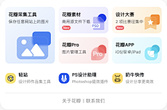 曹鹤阳采集到appui＋启动页