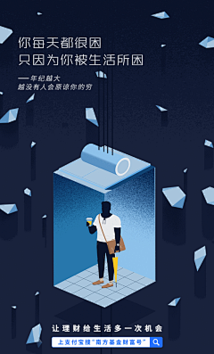 niu9064采集到文案