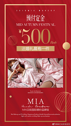 CJ_Zzzz采集到结婚行业可参考