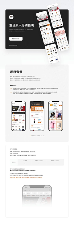 让我来看看采集到总结类