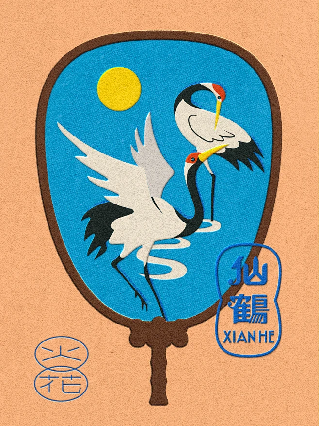 The 90s’ matchbox labels :: Behance-花瓣网
