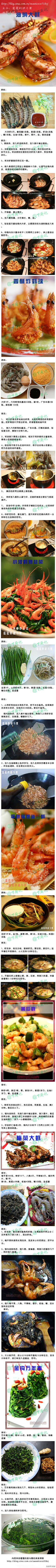 冫小天青采集到食