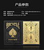 【新品主题牌】bicycle单车扑克牌 烫金奢华花切魔术纸牌 黑金-tmall.com天猫