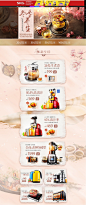 首页-skg旗舰店-天猫Tmall.com
