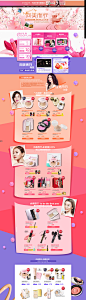 首页-卡姿兰官方旗舰店-天猫Tmall.com