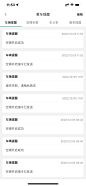 极氪-消息