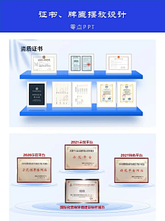 蒙召z采集到物料—展台