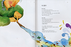 ym-zhang采集到儿童室外场景插画