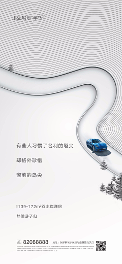 马里奥CICI采集到返乡置业
