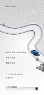 上湖城章 - 持续热销