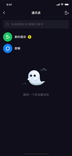 xiaocheng_na采集到UI-APP | 空白/缺省页