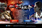 给我一个机会专题活动 - 《血战之王》官方网站-极限PK网游-想赢就要玩命-迅雷游戏