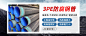 banner2钢管